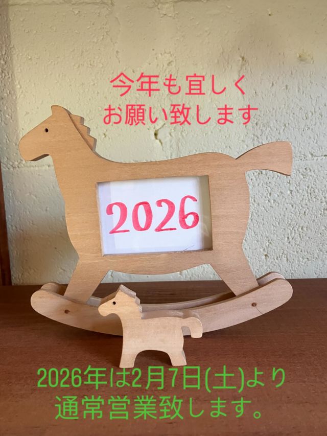 小樽銭函 wood craft 木のおもちゃ 木の店AU・AU